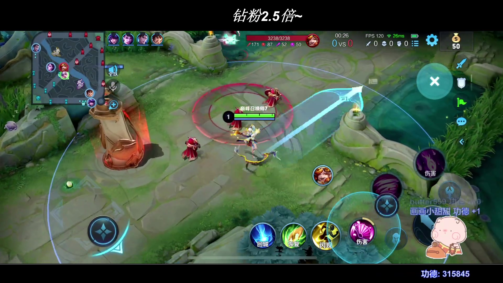 【2023-07-23 18点场】BLUE呀丶：9点五排~12点鹅鸭杀？