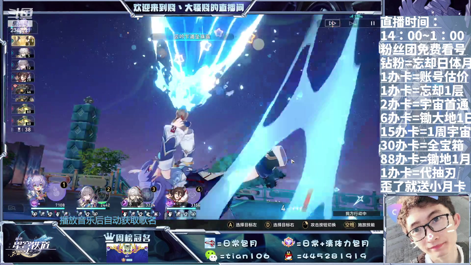 【2023-07-22 17点场】賤丶大骚賤：1.2专业又全能，等你来！