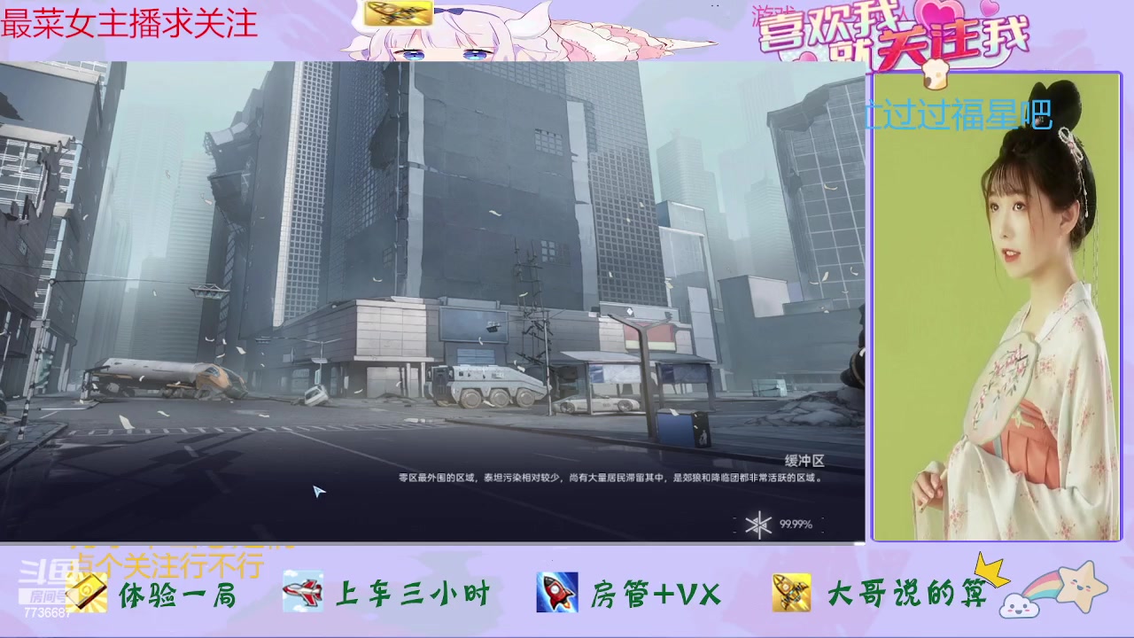 【2023-07-23 15点场】停留在雨中Cium：尘白禁区来了哦