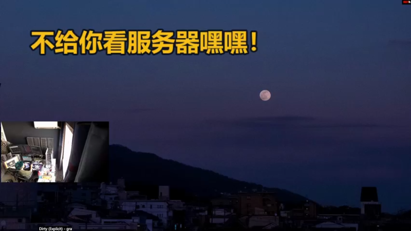 【2023-07-23 13点场】斯祥丶：真别玩这游戏挂巨多