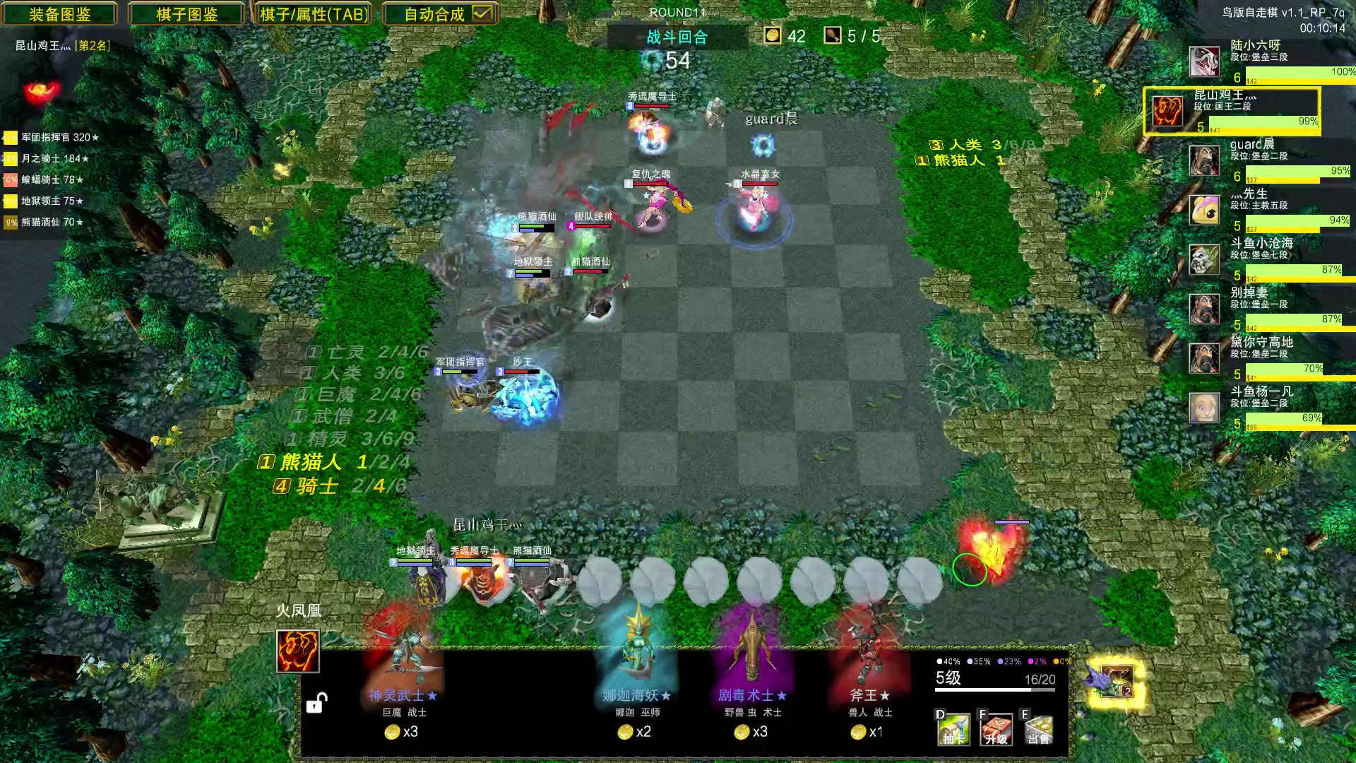 【2023-07-23 19点场】Dota小蝴蝶：omg昆山鸡王