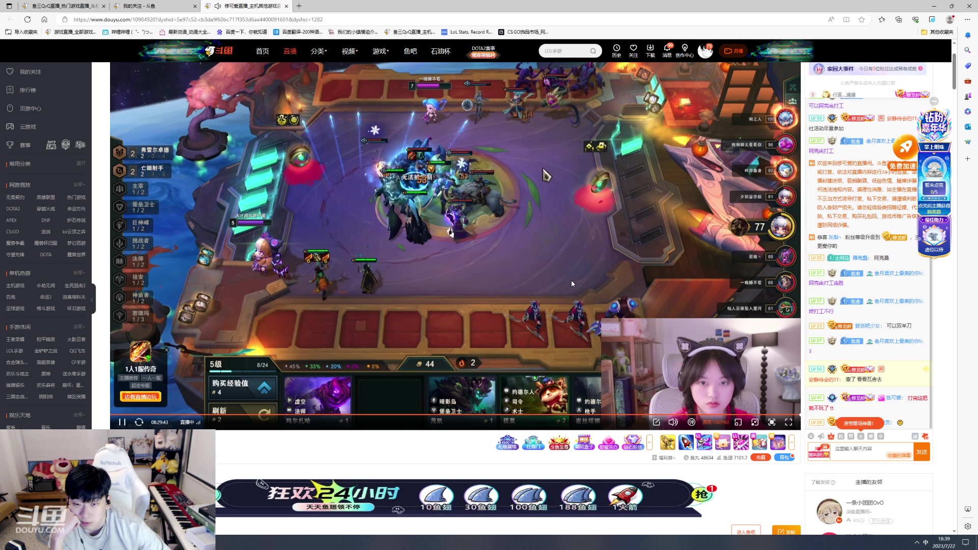 【2023-07-22 18点场】叁三QvQ：【小奶团】今天四点来