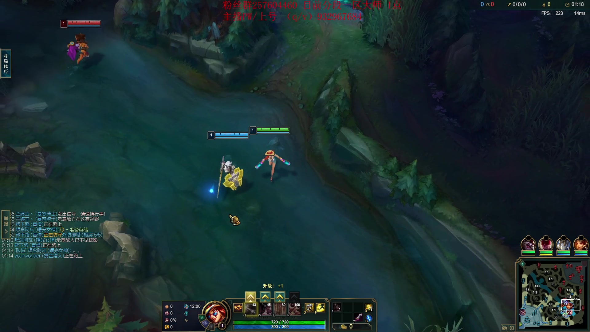 【2023-07-23 19点场】夏天夏天丶丶：新赛季上大分 6506454