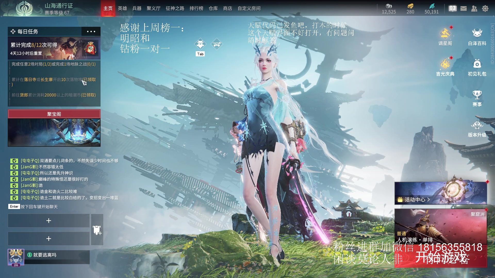 【2023-07-22 14点场】许言0407：许老板：恶魔猎手团本大秘境