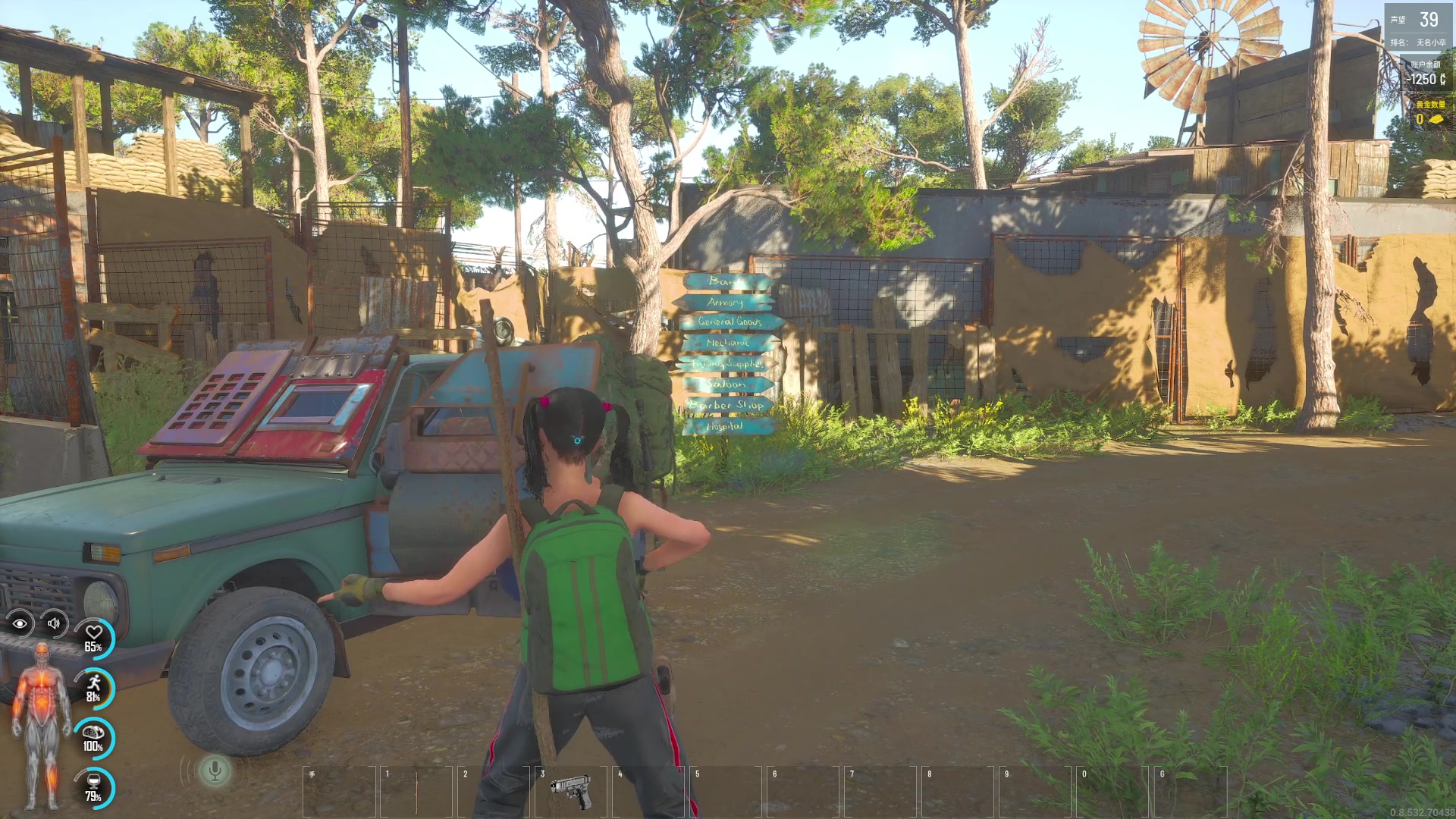 【2023-07-23 20点场】巴格拉斯：热爱生活，走进巴叔