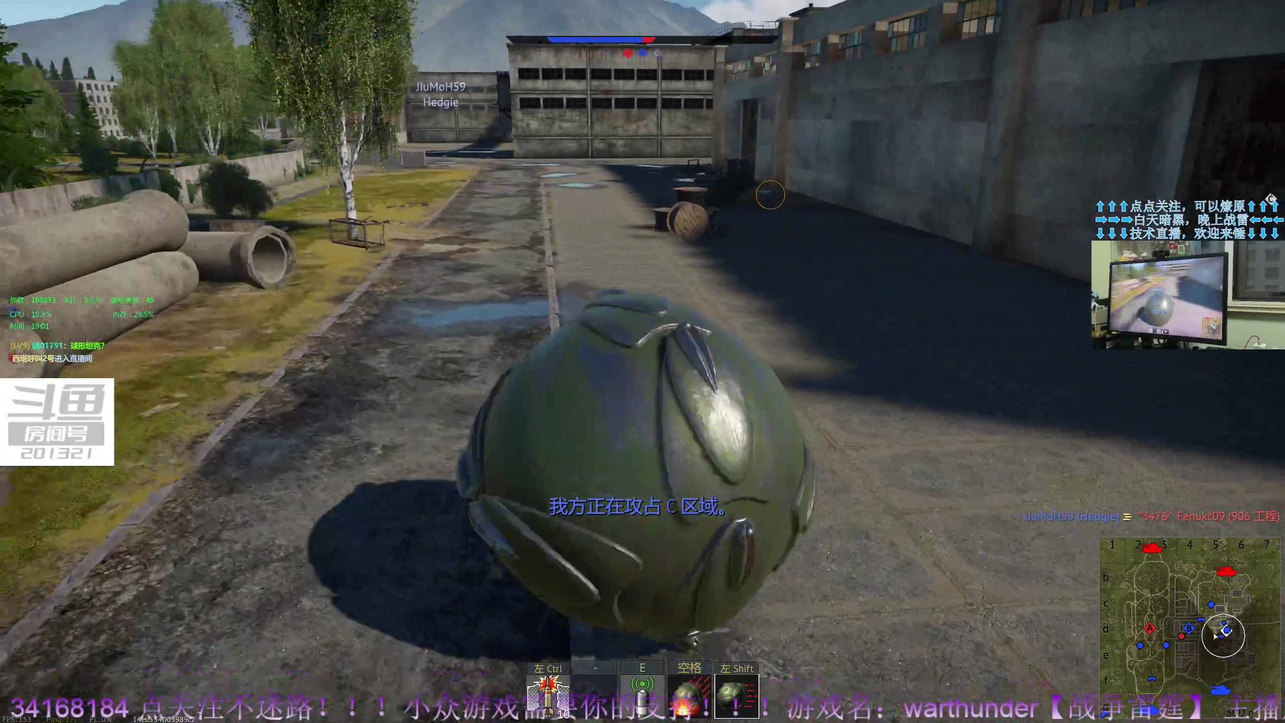 【2023-7-21 18点场】战争雷霆老铁:【战争雷霆】陆战历史军事学院