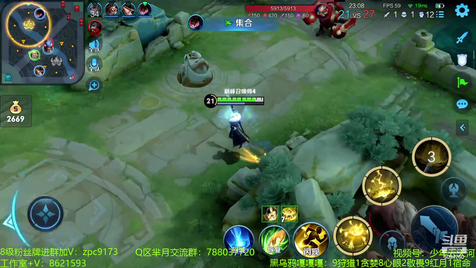 【2023-07-22 23点场】青鸾少年云天河：天花板芈月勇闯巅峰赛~