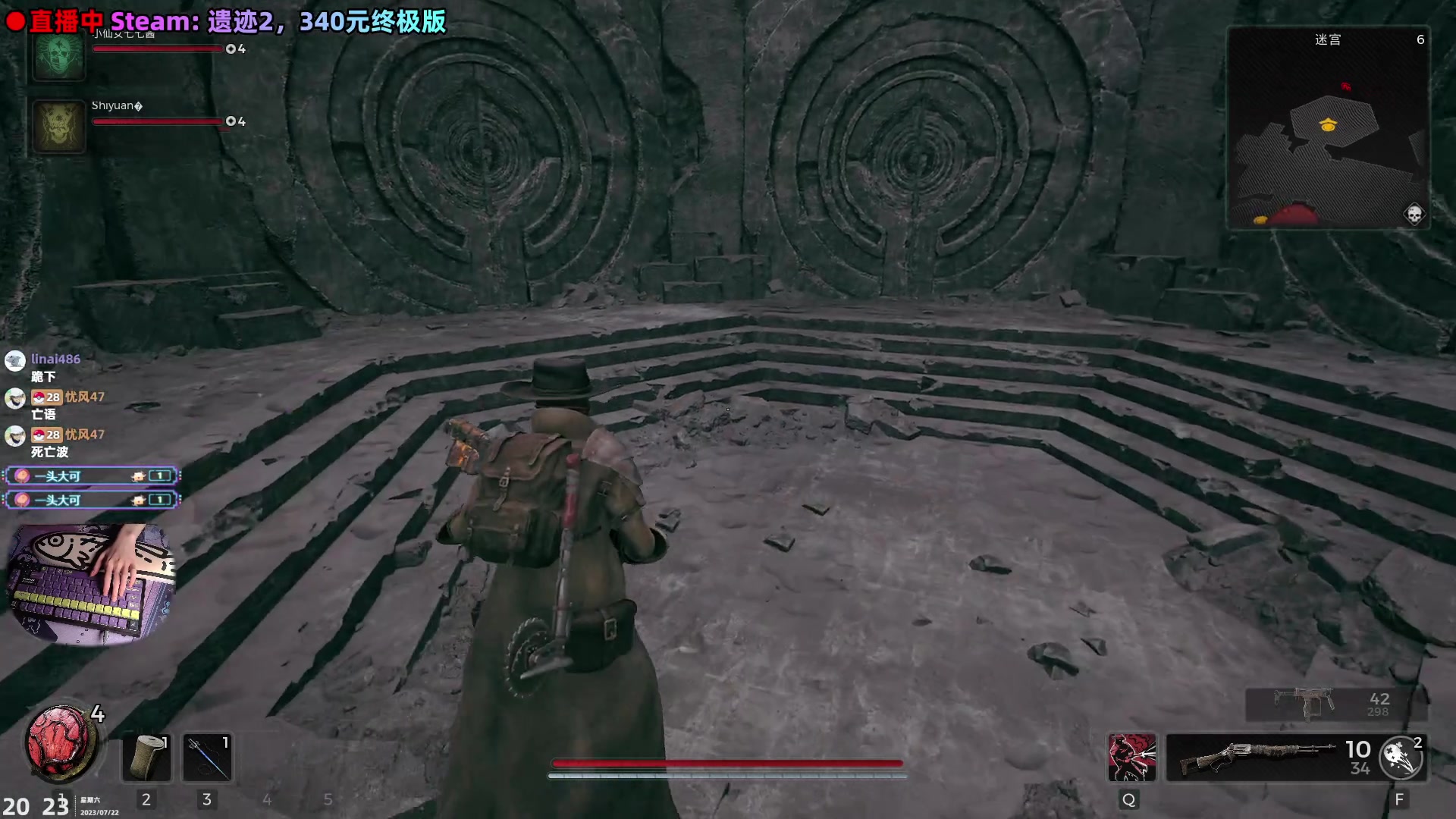 【2023-07-22 19点场】阿愈Ayu：愈❥新游！遗迹2