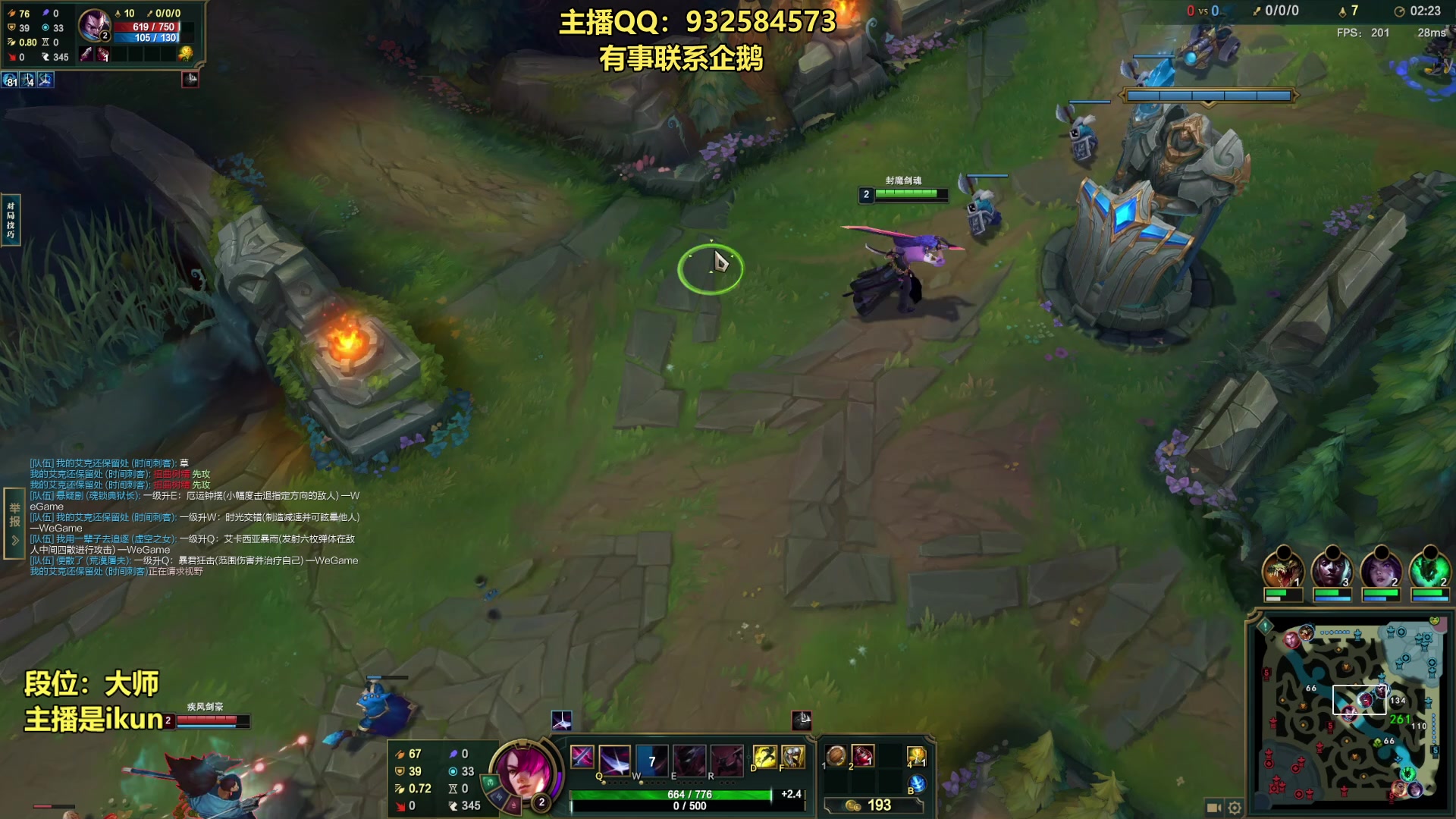 【2023-07-23 03点场】凉风亚索yasuo：亚索永恩天花板~ 68172
