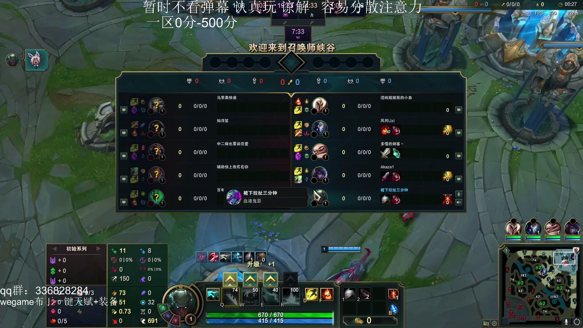 【2023-07-22 23点场】布丁zzzTuT：玩一会会会会会会会（上分上分）