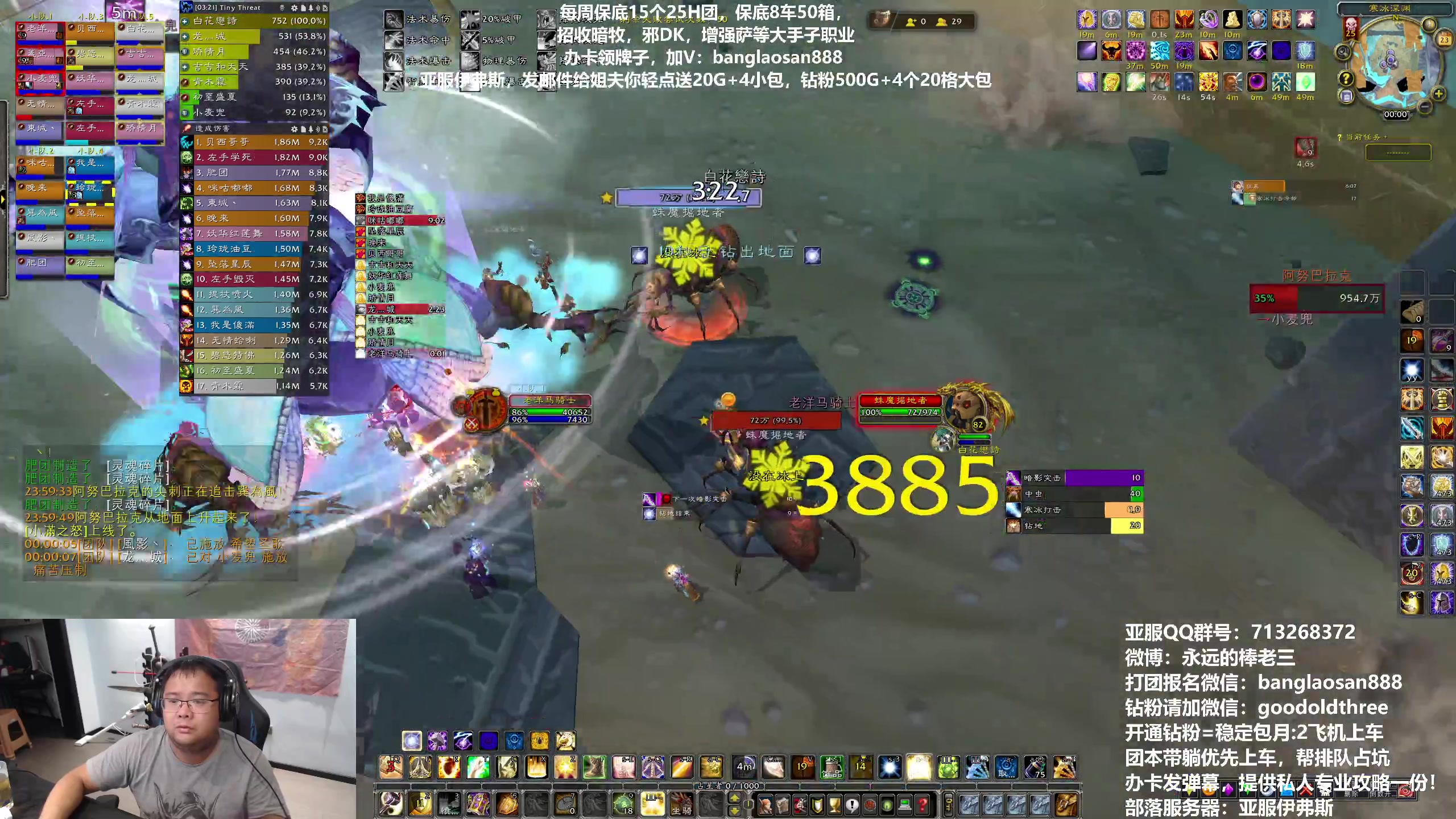 【2023-07-22 23点场】棒老三：新CD15连50箱！