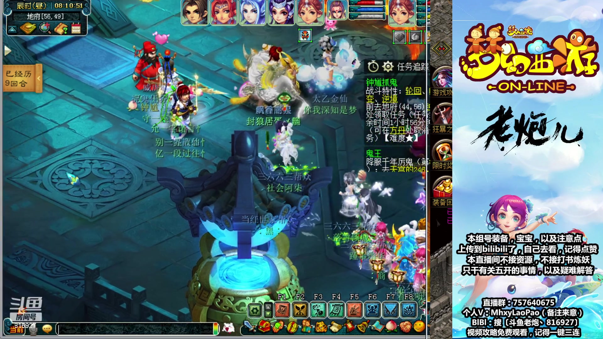 【2023-07-23 07点场】Dy老炮丶816927：老炮：头铁嘴硬！！