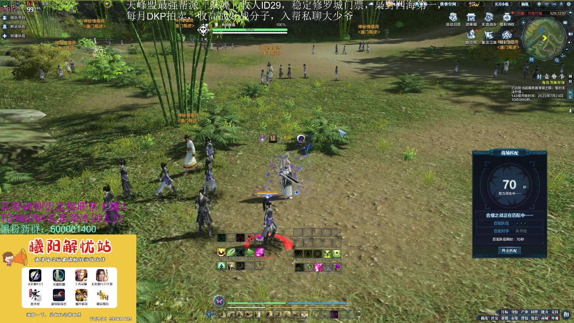 【2023-07-22 15点场】燕徊硯：阿瑟：今天星期六，明天星期日。