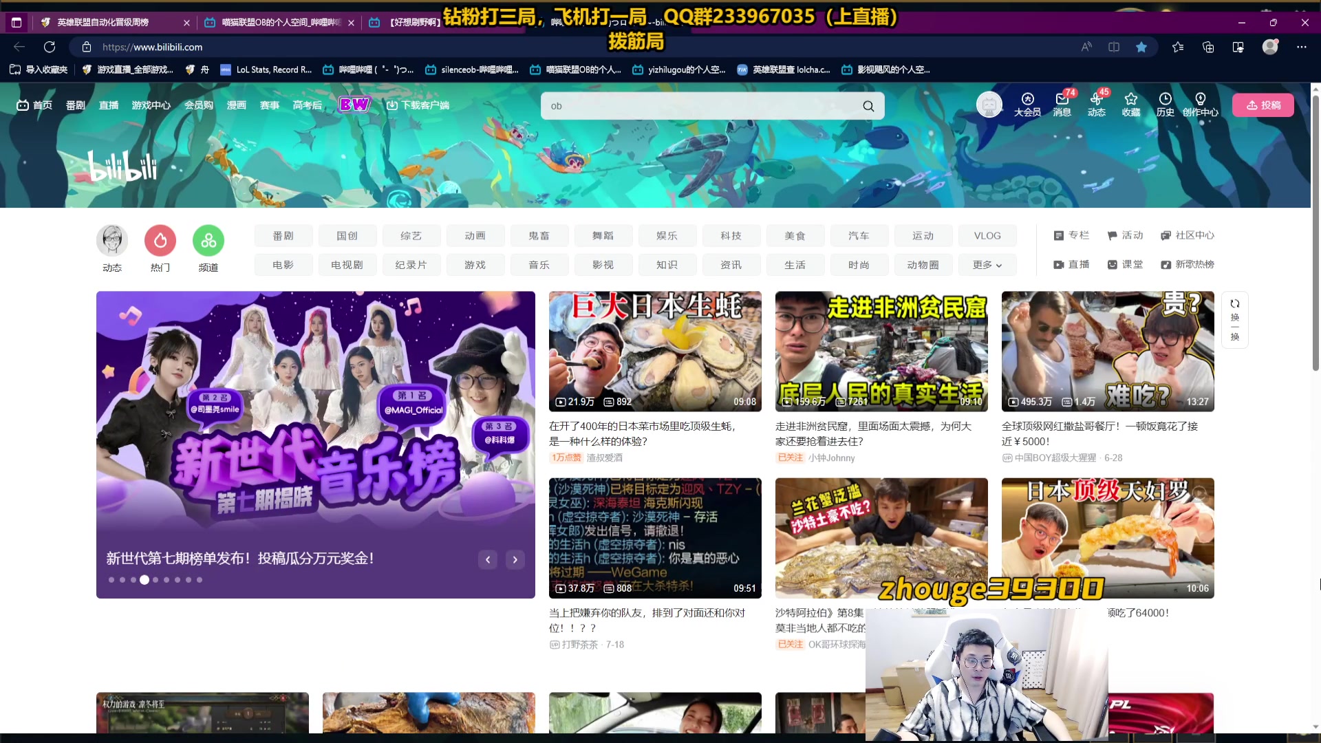 【2023-7-23 16点场】舟老师丶:舟：全能野王，新赛季冲！