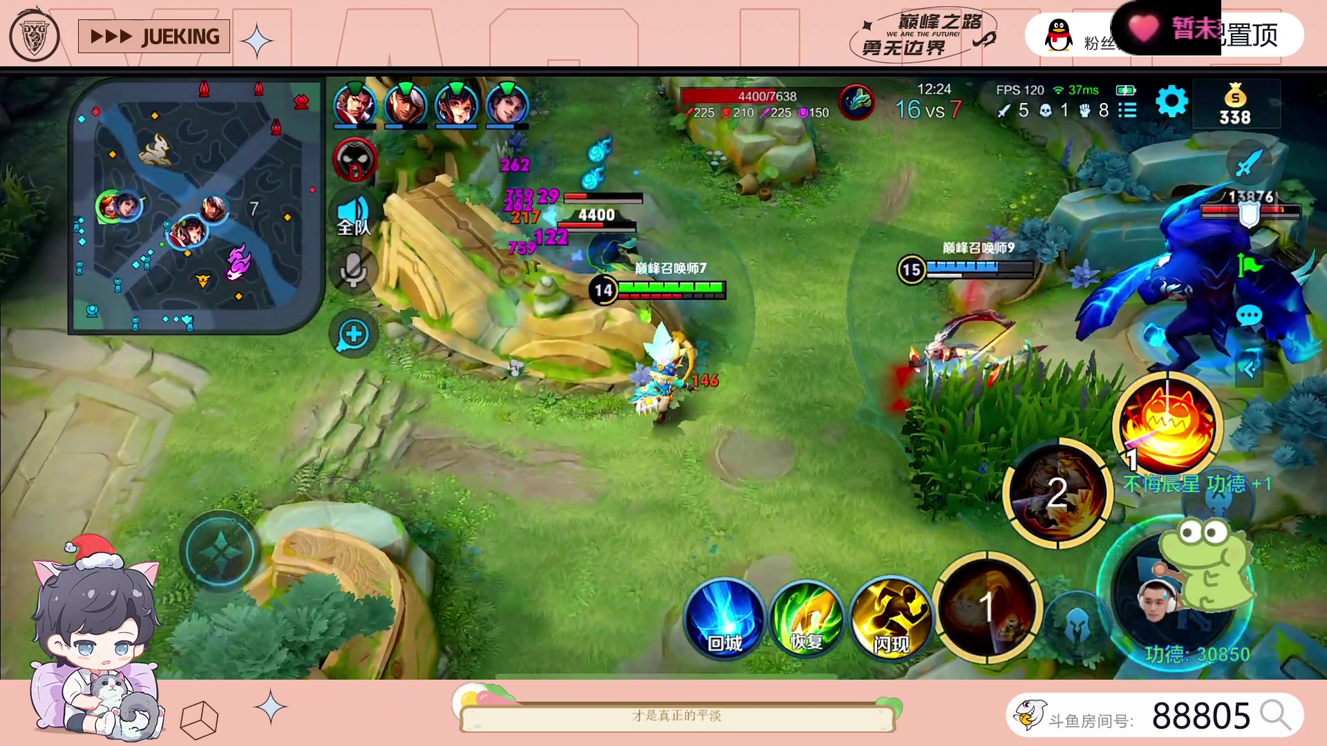 【2023-07-23 17点场】DYG萧玦：战队赛111 88805