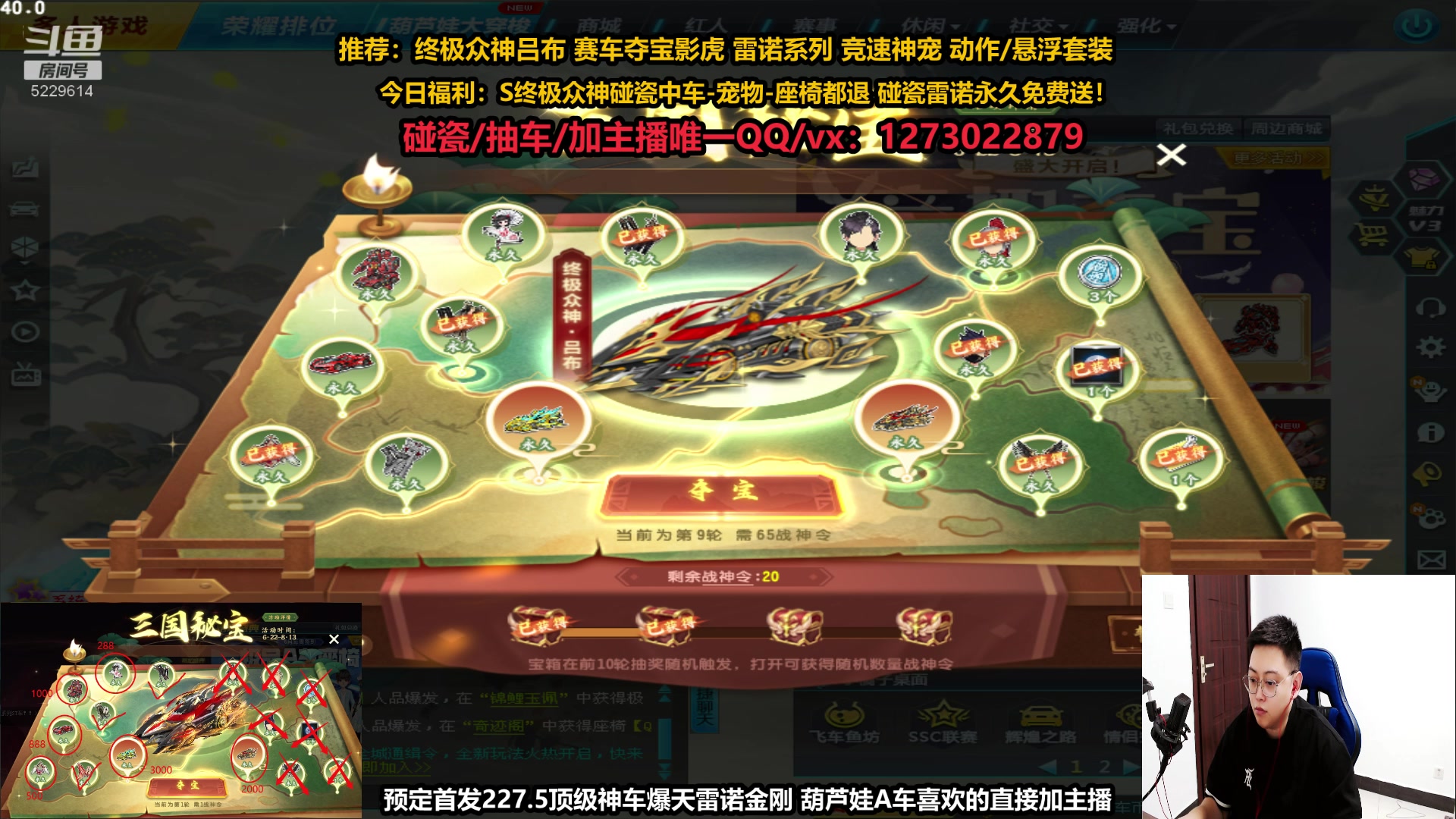 【2023-07-23 19点场】圆梦大师丶秦珂：圆梦大使秦珂回归了！节目搞起来