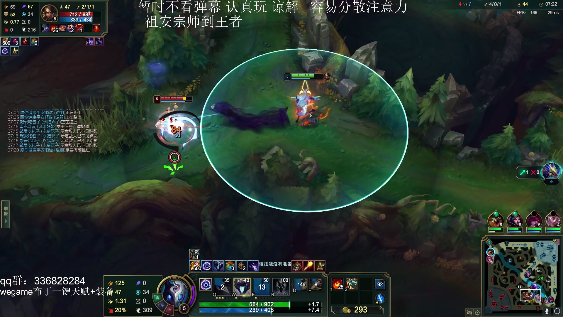 【2023-07-17 03点场】布丁zzzTuT：玩一会会会会会会会（上分上分）