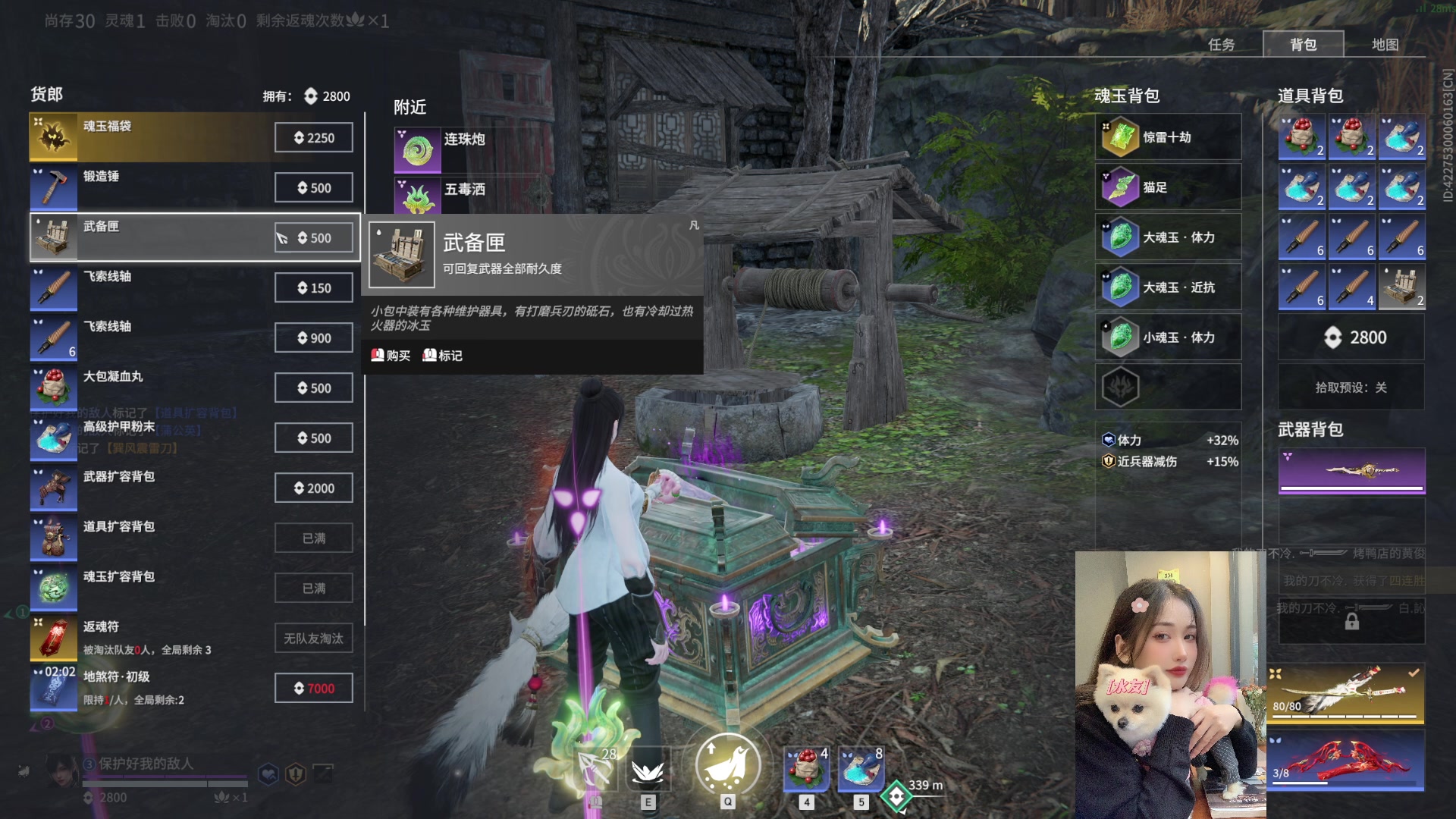 【2023-07-23 10点场】咕噜橙o：【摄像头】记得把生活调成自己喜欢的频道