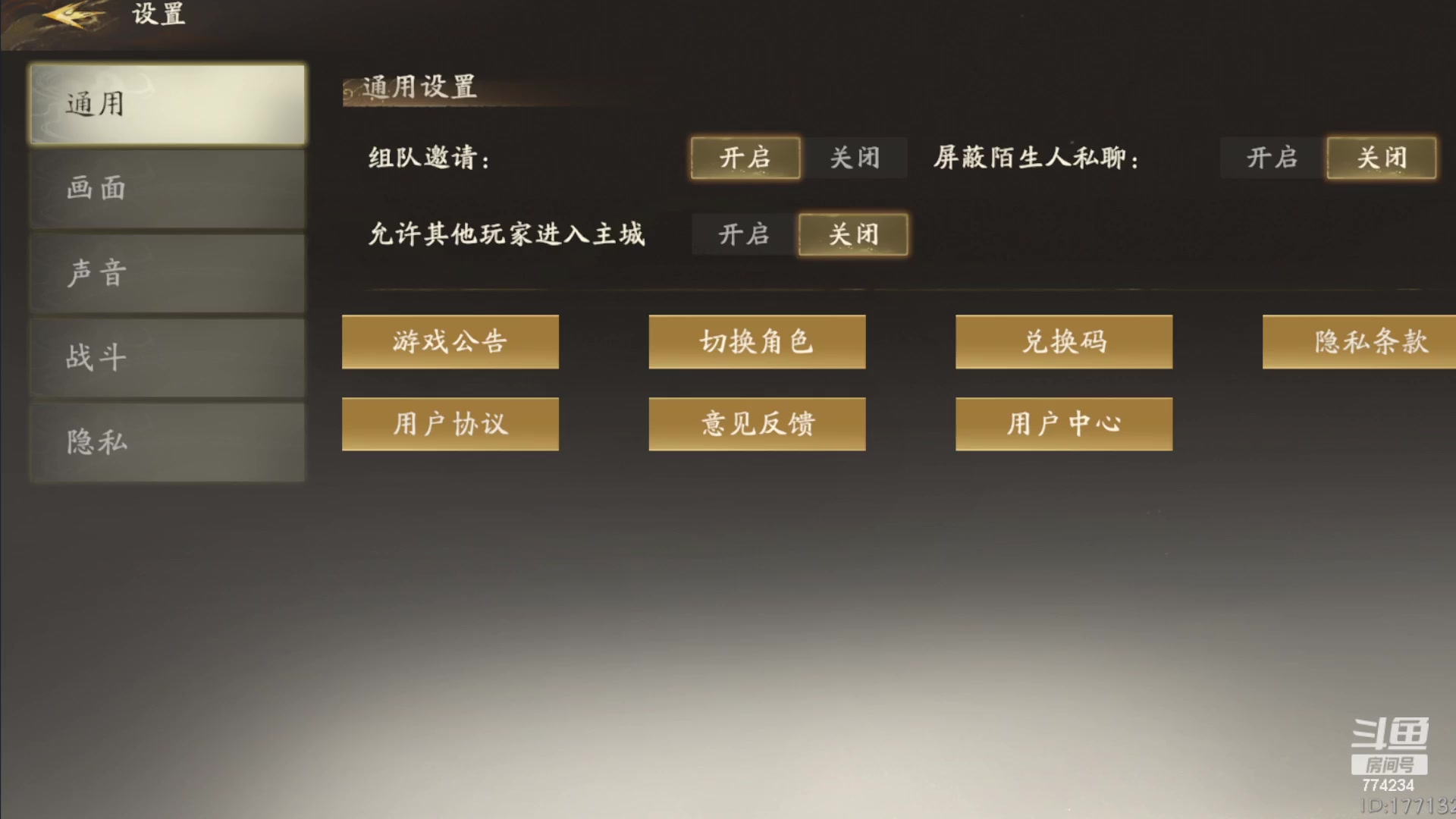 【2023-07-23 11点场】谎言言0V0：细节决定成败.......来玩、