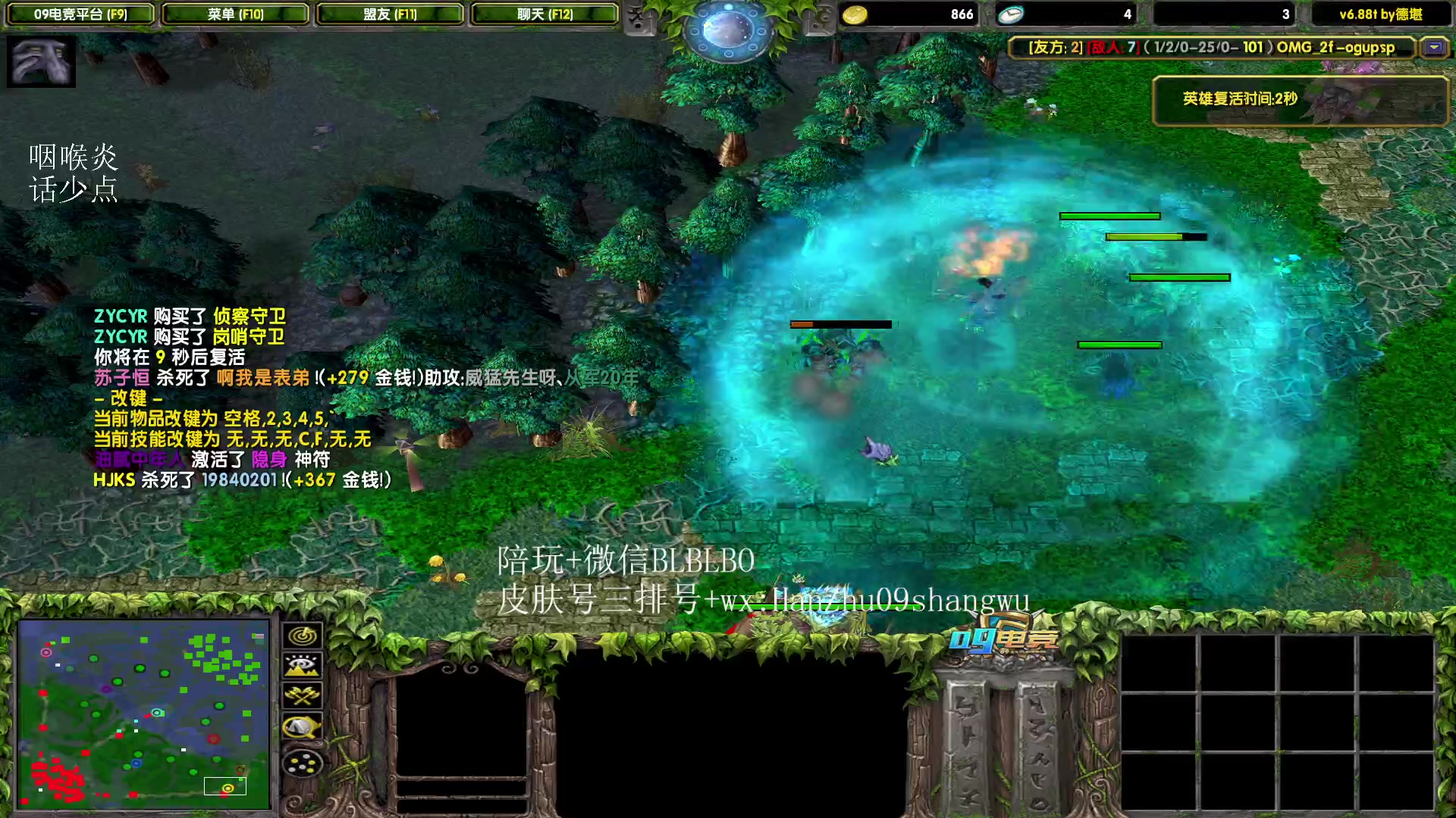 【2023-07-22 16点场】渣萌大表哥丨：输了怪队友，赢了吹自己的直播间