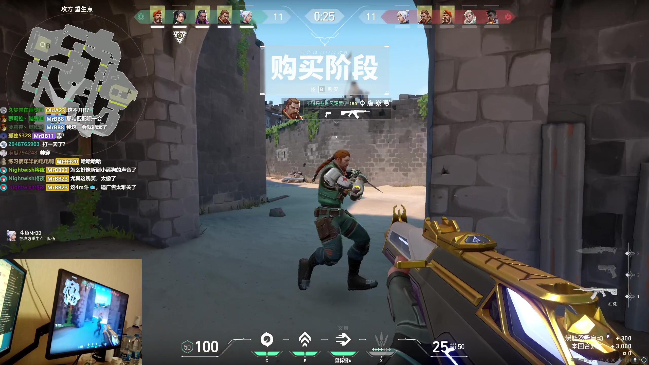 【2023-07-23 18点场】MrBB大波：单排上大师是心灵的旅行