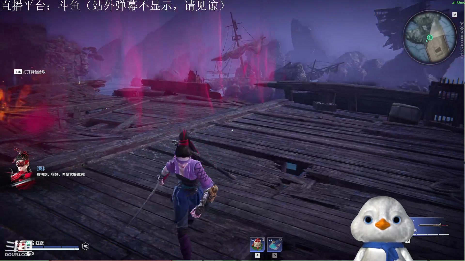 【2023-07-14 15点场】内只鹅：【小奶团】就是玩诶~