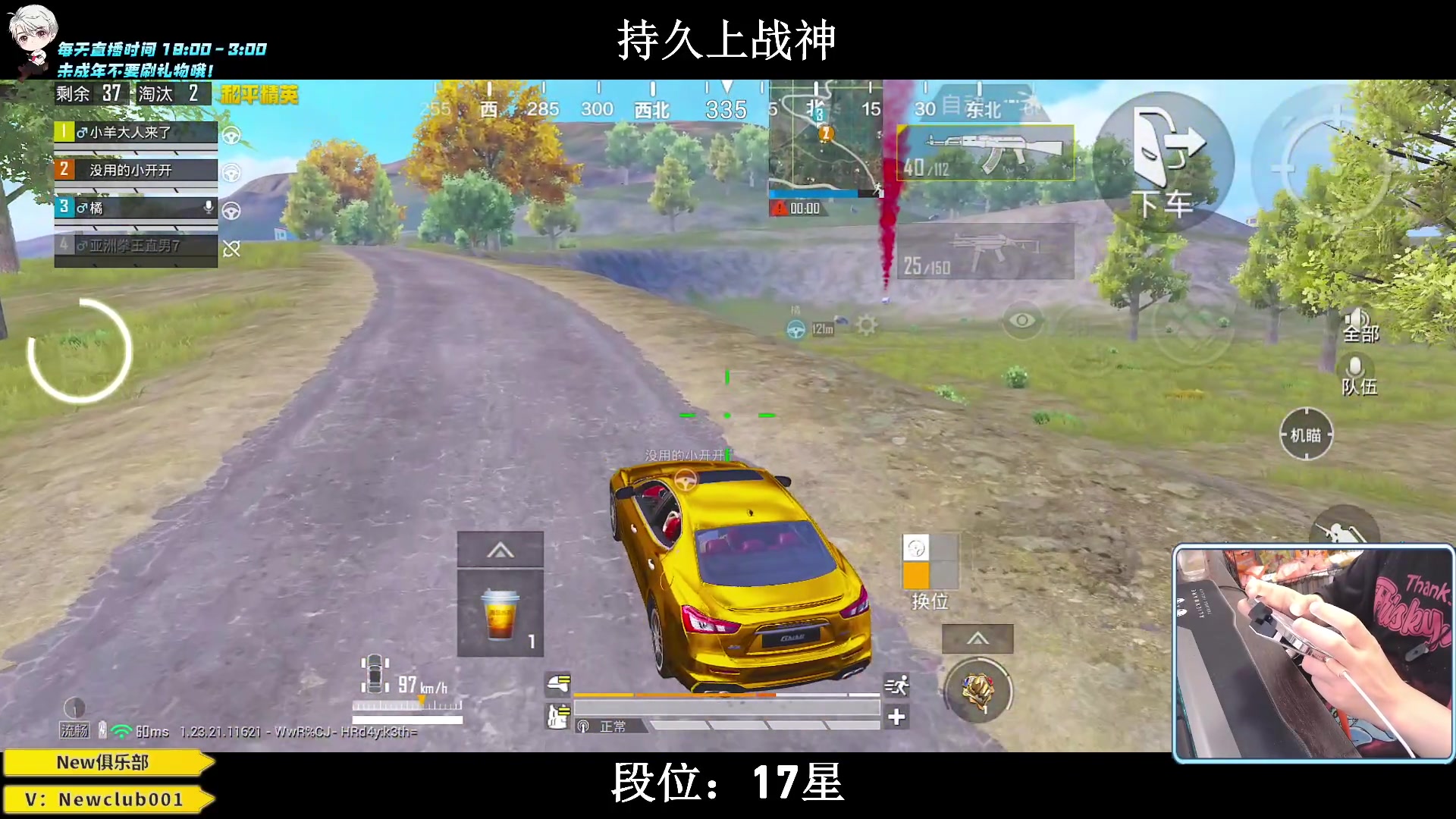 【2023-07-23 00点场】小妖洋：【猛攻  野匹战神！】
