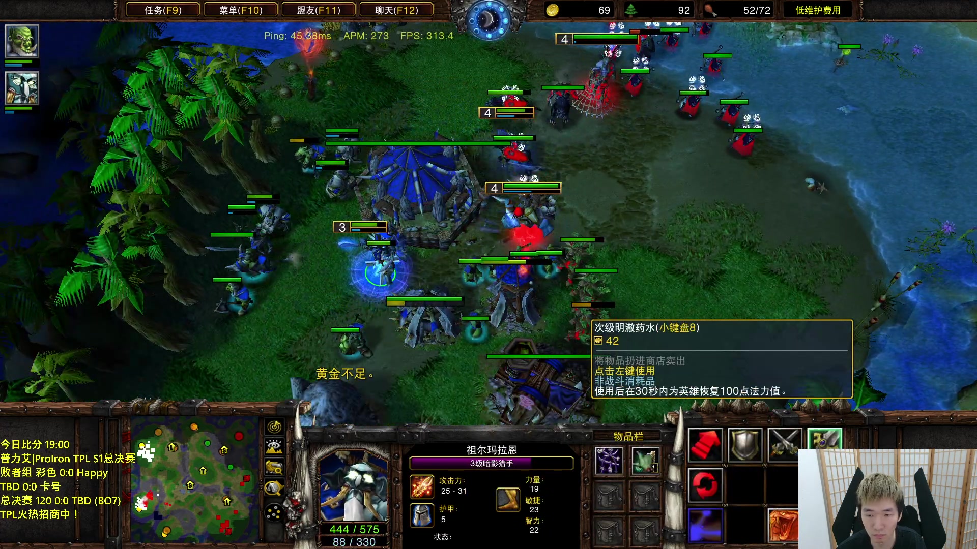 【2023-07-23 18点场】Infi小王：【直播】18:00开播TPL决赛日！妖哈