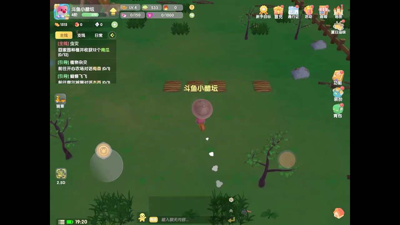 【2023-7-23 18点场】谁把醋坛子打翻了:怀念一下小时候的游戏