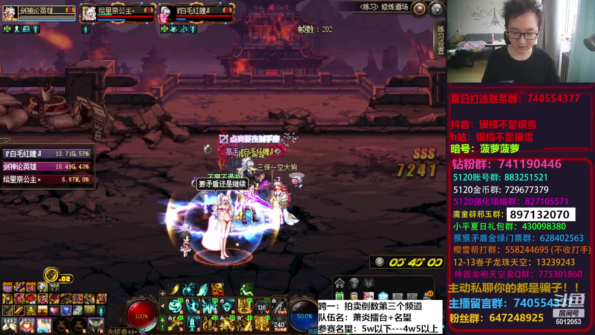 【2023-07-23 17点场】银樰不是银雪：下午跨1送钱擂台赛！