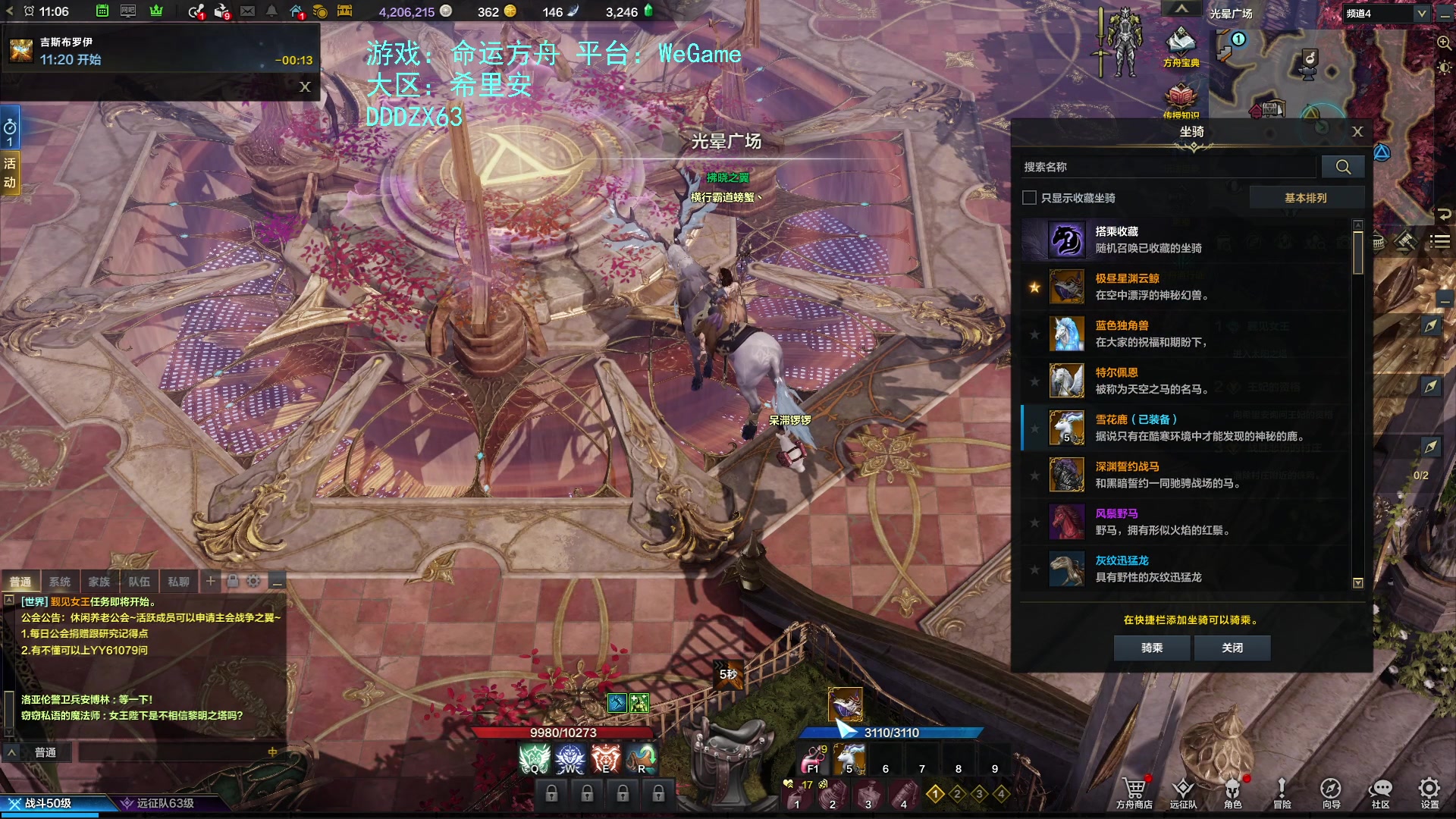 【2023-07-23 10点场】螃蟹Sam：【螃蟹】真无趣啊！