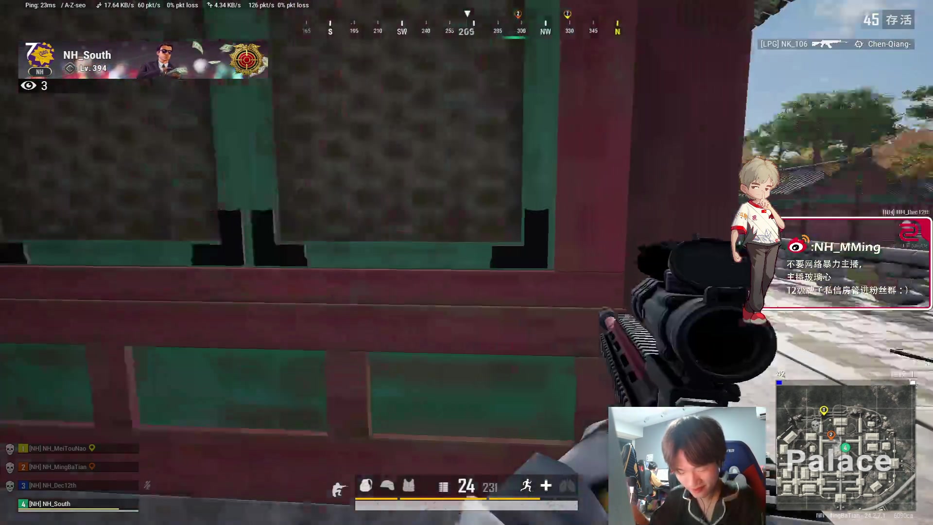 【2023-07-22 22点场】Newhappy明明：BOSS杯！300秒延迟