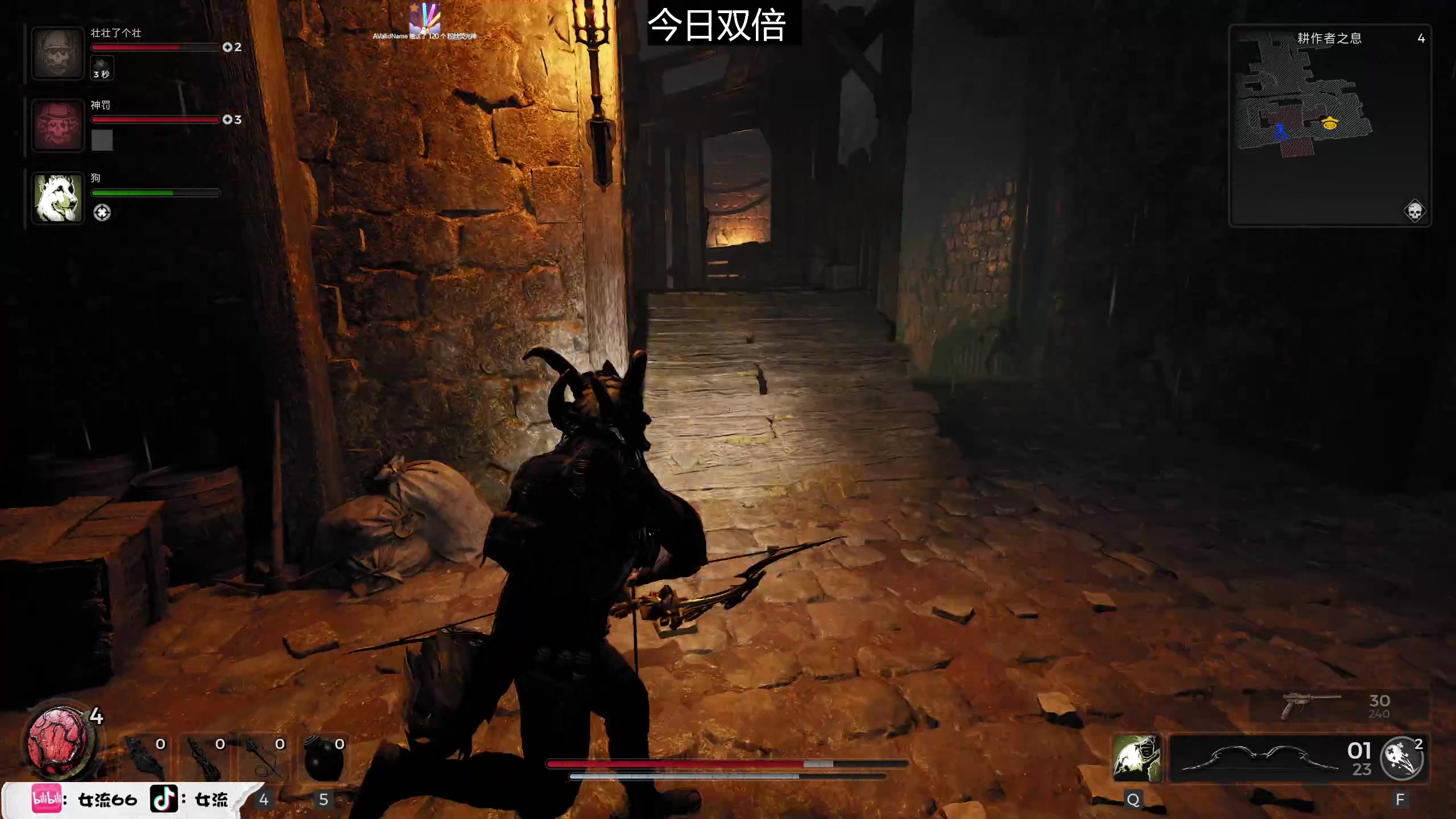 【2023-07-22 23点场】女流66：新游戏：遗迹2多人突突突