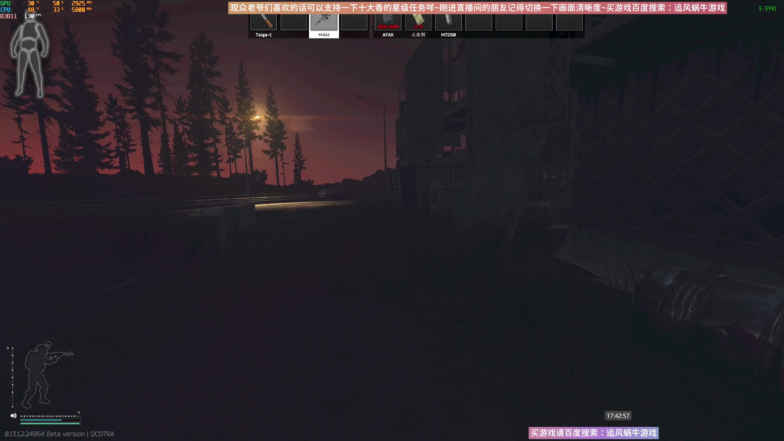 【2023-07-21 17点场】Biu十香：✨大香正在休息✨钻粉永久车位✨逃离塔科夫