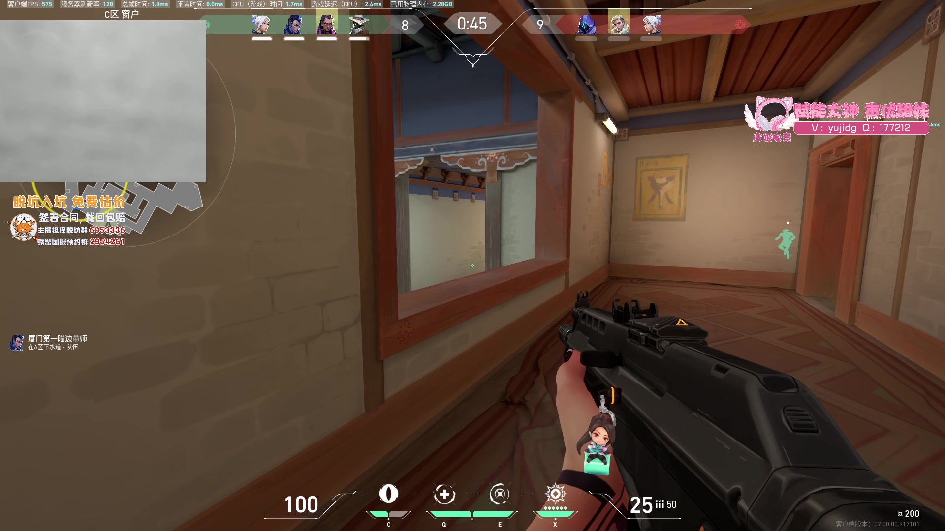 【2023-07-22 23点场】yjjimpaopao：yjj   铁血浩家人单排