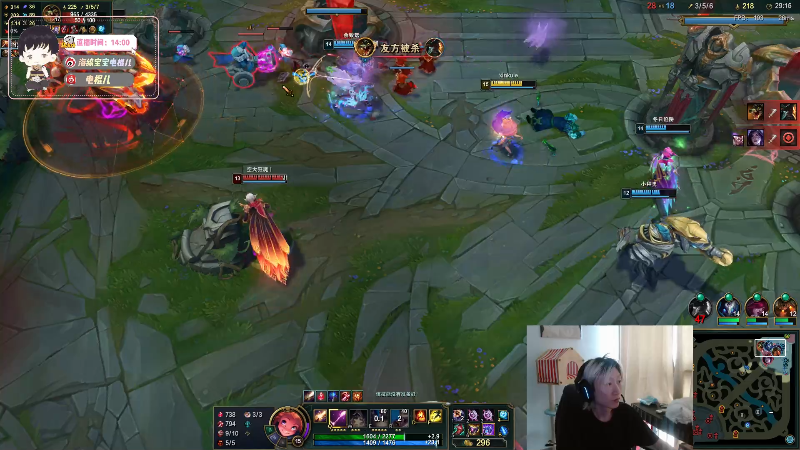 【英雄联盟】电棍的精彩时刻 20230723 16点场