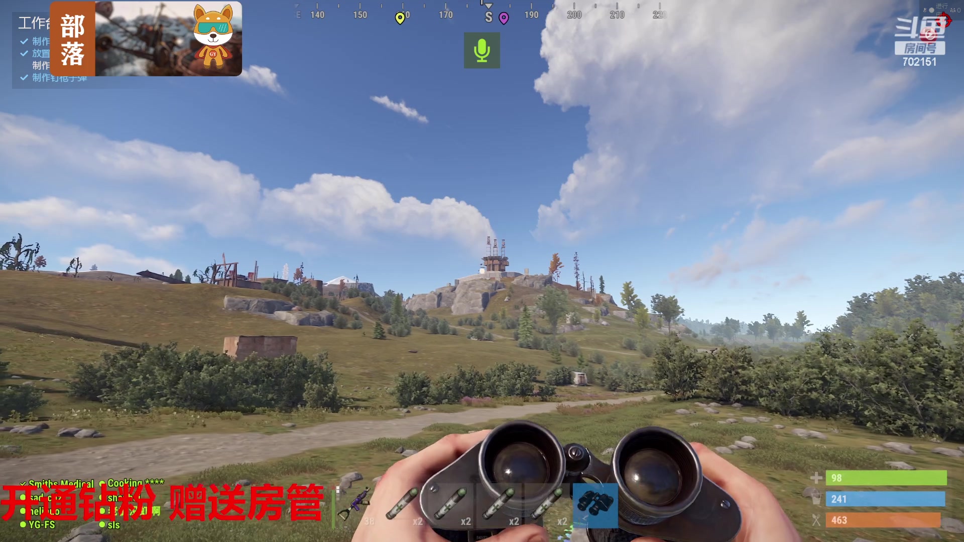 【2023-07-22 21点场】GY阳哥：702151 带着水友打天下