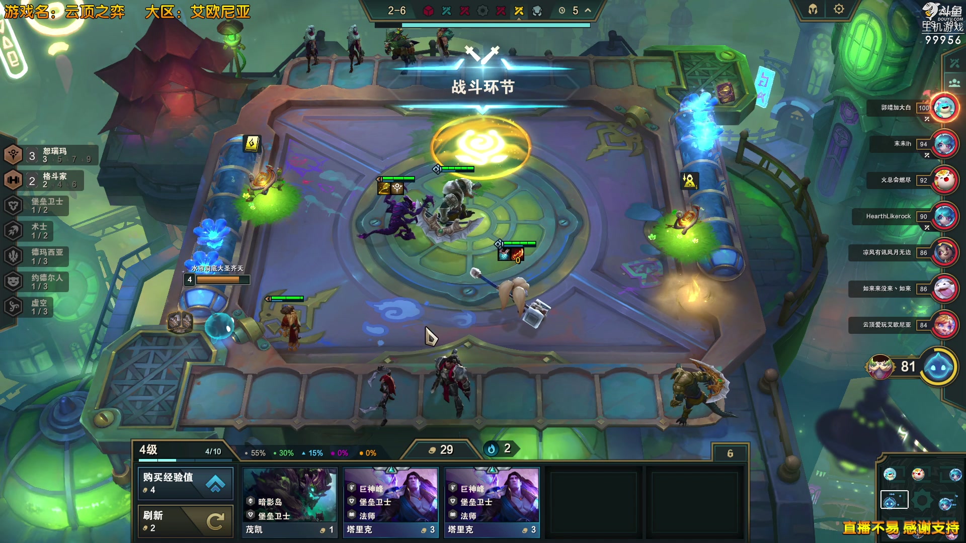 【2023-07-23 18点场】泫漓：有啥能一起玩的游戏吗