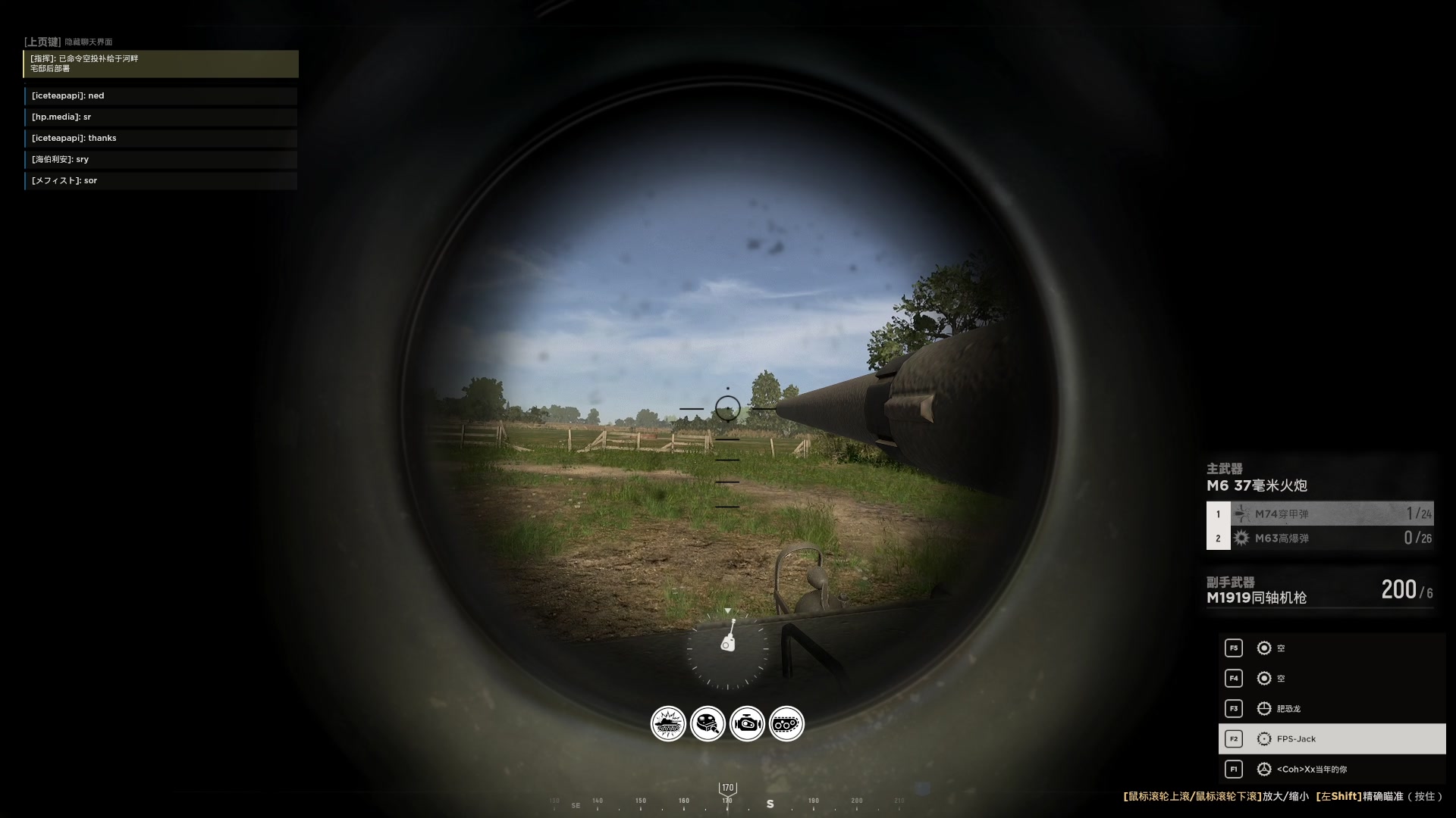 【2023-07-23 20点场】主播杰克曼：游戏名：人间地狱