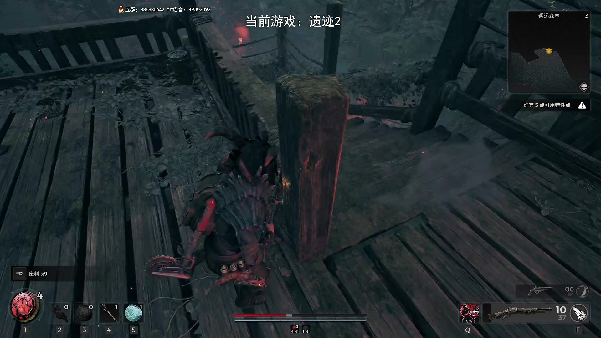 【2023-07-22 21点场】谭机霸开播了：⭐霸霸⭐新游首发，遗迹2！