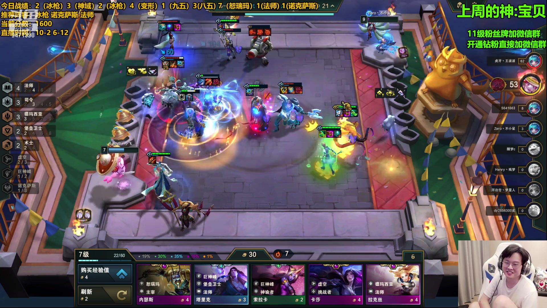 【2023-07-23 15点场】NB丶小飞：小飞：前十冲个第一吧