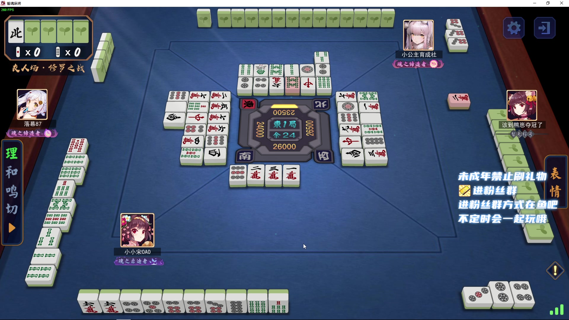 【2023-7-22 23点场】小小宋OAO:✨小小宋✨开心快乐每一天！