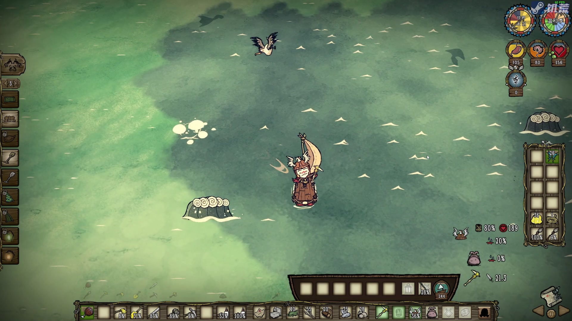 【2023-07-21 23点场】陶可可coco：魔女可·你小子也太奶了