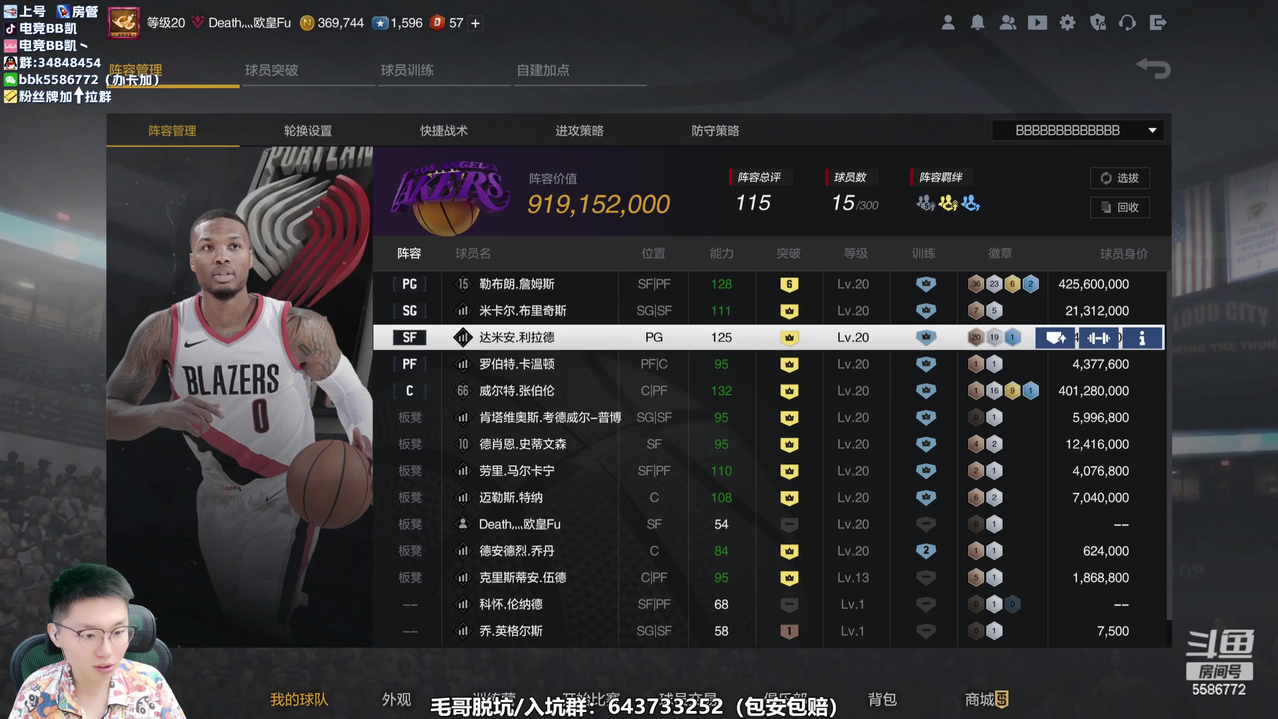 【2023-07-19 14点场】电竞BB凯丶：奶爸的2K排位日记，飞机上镜