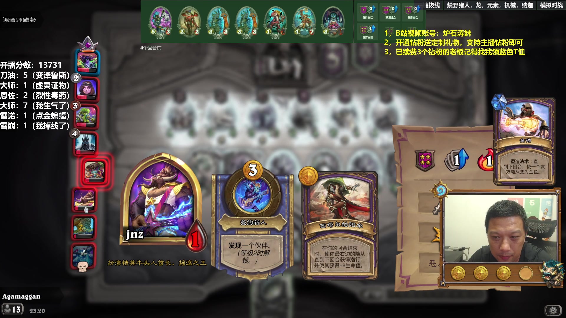 【2023-07-22 22点场】过载十五岁的涛妹：涛妹：野猪人酒馆营业了
