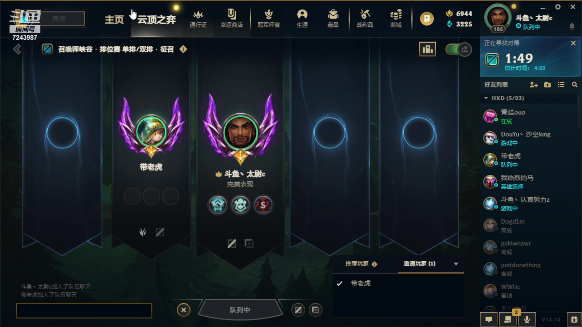【2023-07-22 12点场】太尉c：归来！峡谷第一阿克尚 峡谷追梦！