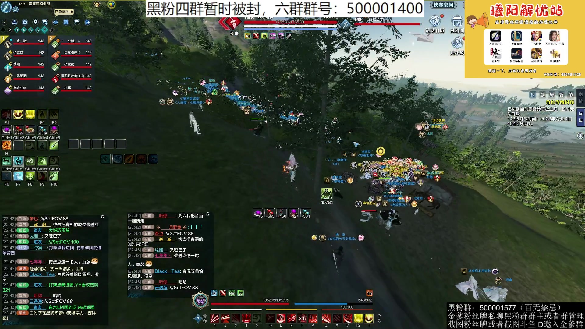 【2023-07-20 22点场】燕徊硯：阿瑟：天刀无战事！