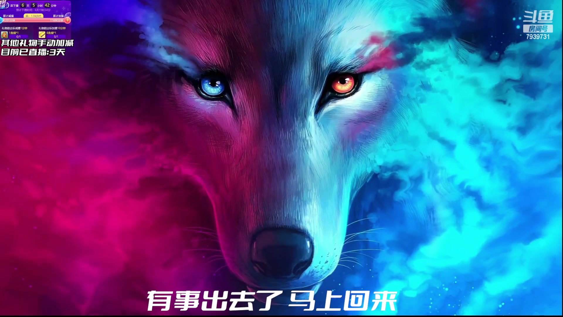 【2023-07-23 13点场】隐者丶丶：加时风暴第三季