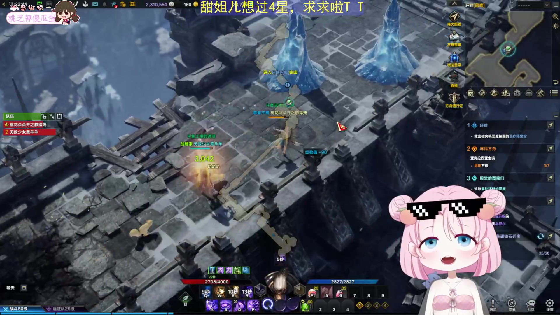 【2023-7-22 23点场】吃桃芝的猫:【小奶团】甜妹希望能给你带来开心哦~