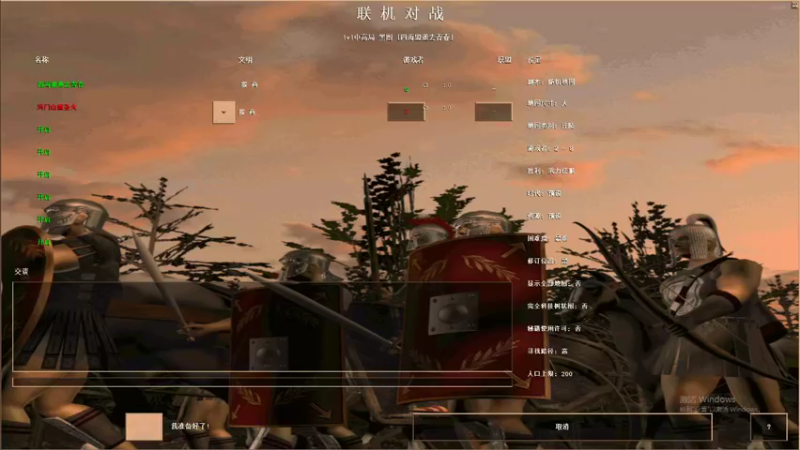 潮人老二 V 四海盟逝去青春